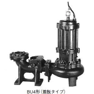 ●川本ポンプ【BU4-1005-18.5(着脱タイプ)】50Hz 汚物水中ポンプ 4極 三相200V 非自動型 BU4形 ノンクロッグタイプ〔GF〕