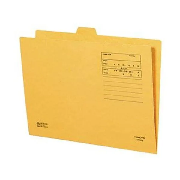 （まとめ）コクヨ 雑フォルダー A4 A4-MFN 1セット（20冊）〔×5セット〕