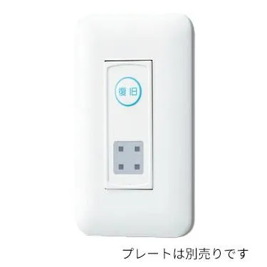 βアイホン【NLR-52-4】復旧ボタン付個別表示灯(4床用)