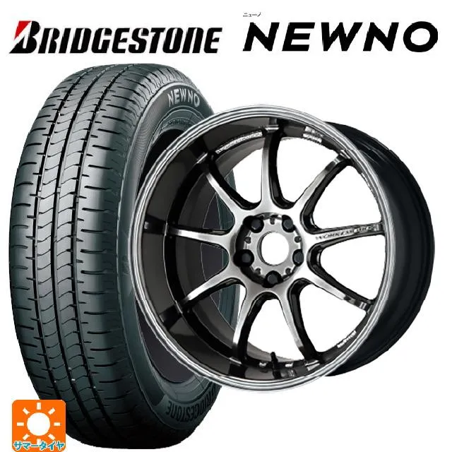 送料無料 サマータイヤホイール 4本セット 2026年製 215/55R17 94V ブリヂストン ニューノ 正規品 # ワーク エモーション D9R