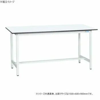 【代引き・同梱不可】 サカエ 軽量立作業台KADタイプ 抗菌加工 1500×600×900mm KAD-156MW