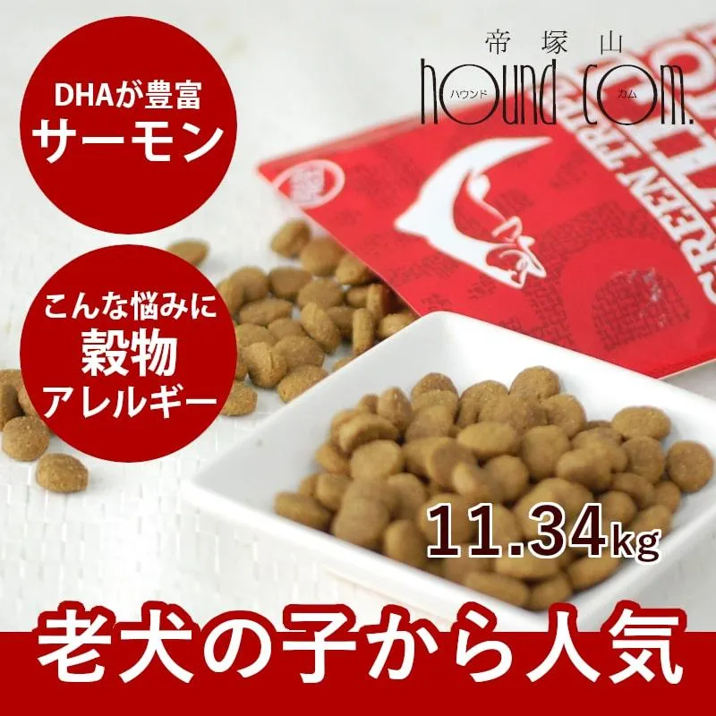ドッグフード 犬 ドライフード 総合栄養食 消化 高齢犬 シニア 穀物不使用 トライプドライ ワイルドサーモン 11.34kg オマケつき 防災 備蓄 保存食