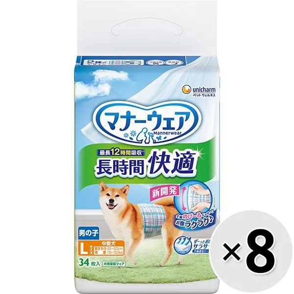 圧倒的人気  【MWWAFB2ULCZ】 限定デザイン