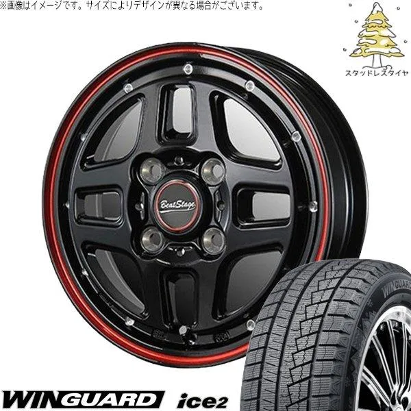 NBOX スペーシア タント デリカミニ 155/65R14 スタッドレス | ウィンガードアイス2 \u0026 ビートステージ WT-C 14インチ 4穴100
