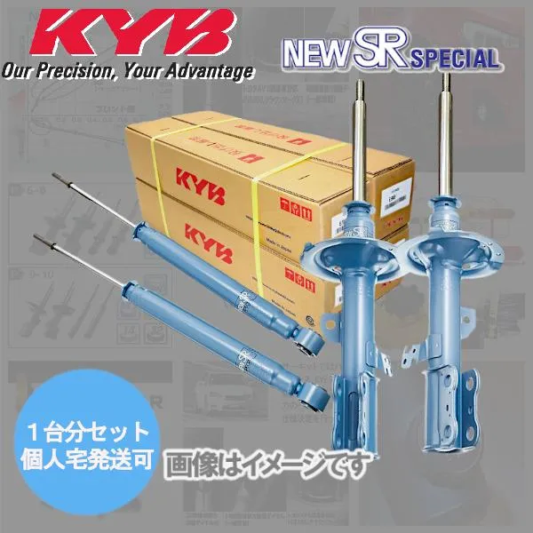 (個人宅発送可) KYB カヤバ NEW SR SPECIAL (1台分) ノア/ヴォクシー ZRR70W (S,Si)(2007/06-) (NS-53842063)