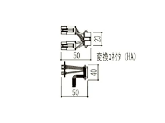 LIXIL補修用部品 新日軽ブランド部品 シャッター メンテナンス専用部品：SN開閉機(メンテナンス用)HA用変換コネクタ[A8EW1262F]【新日軽】【サッシ】【電動シャッター】【スチールシャッター】【動作部品】