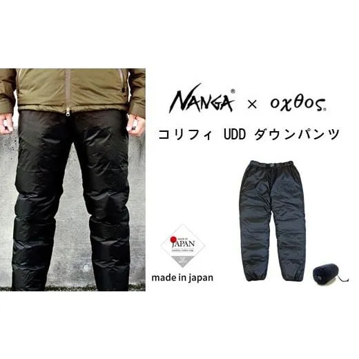 ふるさと納税 服 石川県 羽咋市  R265 NANGA×oxtos コリフィ UDD ダウンパンツ 770FP XL XL