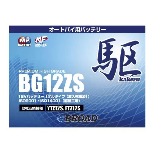 リピート多数 MAYGX7H2BZF 型番:MAYGX7H2BZF