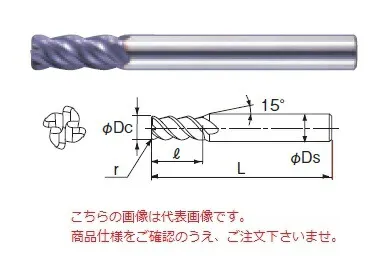 【ポイント10倍】不二越 (ナチ) 超硬エンドミル 4XSGEO20R1.5 (X ミルジオラジアス)