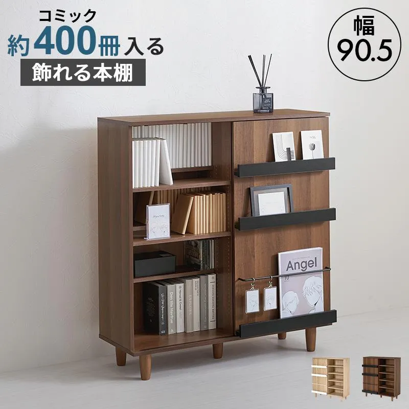 HAGIHARA(萩原) ブックシェルフ (幅90.5×奥行37×高さ101.5cm) ブラウン VKB-7273WN 返品種別A