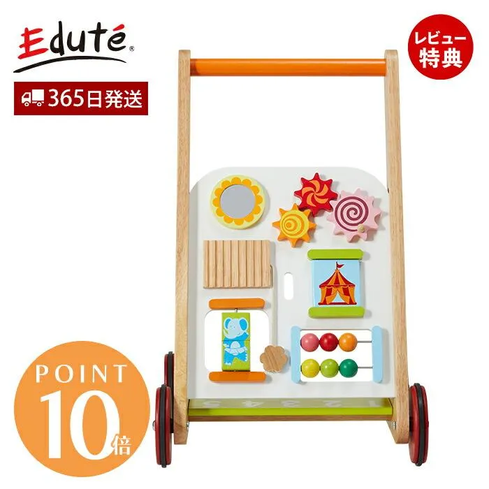 I'm TOY マルチ ベビーウォーカー アイムトイ おもちゃ 車 手押し車 赤ちゃん 木製 知育玩具 1歳 2歳 仕掛け プレゼント 出産祝い edute
