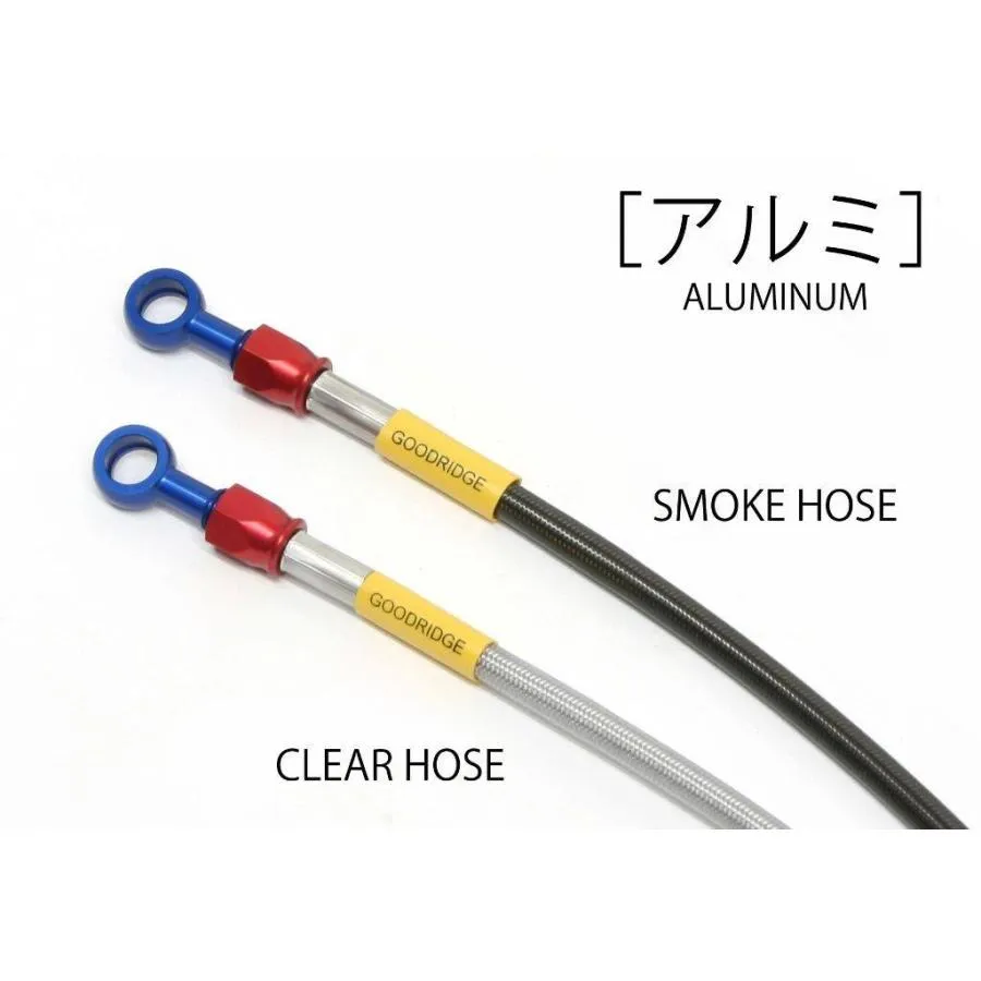 GOODRIDGE グッドリッジ ビルドアライン 車種別 ボルトオン リア ブレーキホースキット DR-Z4SM DR-Z4S SUZUKI スズキ ブレーキホース・クラッチホース