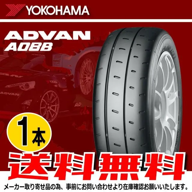 納期確認要 夏タイヤ 1本価格 ヨコハマ ADVAN A08B 235/40R18 95W 235/40-18 YOKOHAMA アドバン