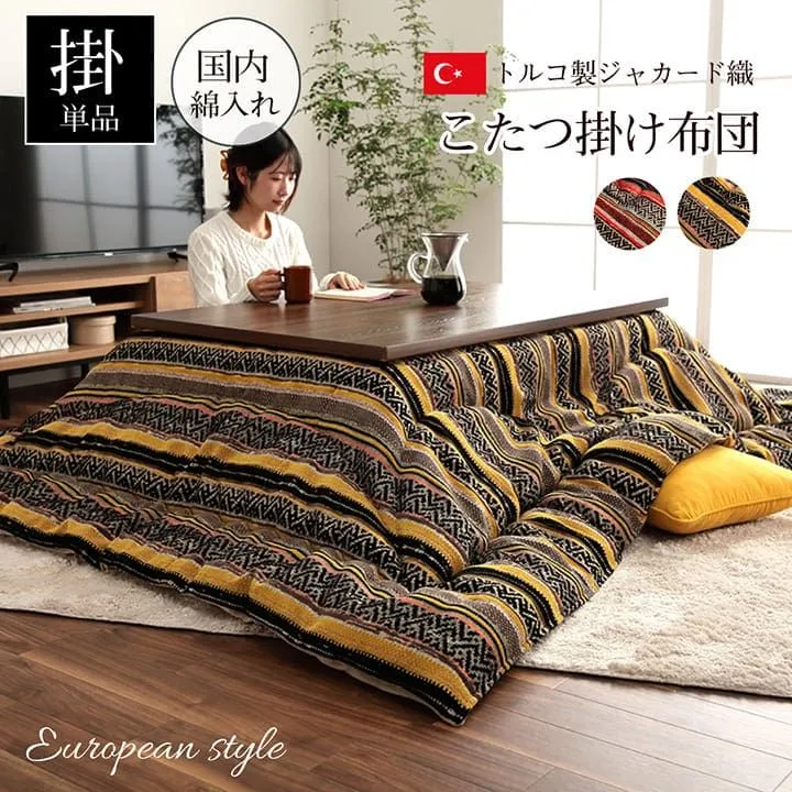 こたつ布団 正方形 日本製 シェニール カラフル エスニック 約200×200cm[13]