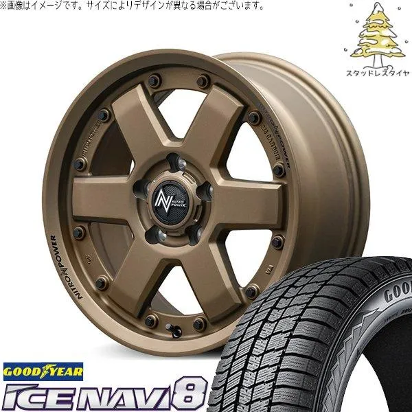 リーフ ルミオン 205/55R16 スタッドレス | アイスナビ8 \u0026 ナイトロパワー M6 カービン 16インチ 5穴114.3
