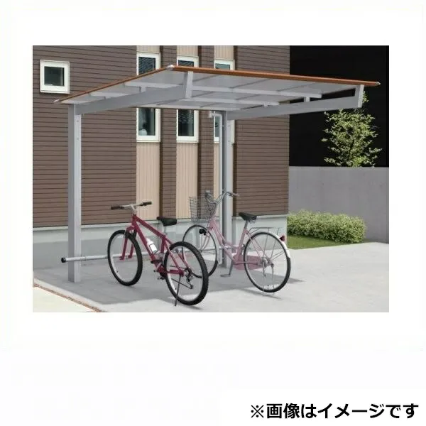 サイクルポート 三協アルミ ニューマイリッシュ ミニタイプ 基本タイプ 2222 H20 本体：木調部 形材部/屋根材：熱線遮断ポリカ 『サビに強いアルミ製 家庭用 自転車置き場 屋根』