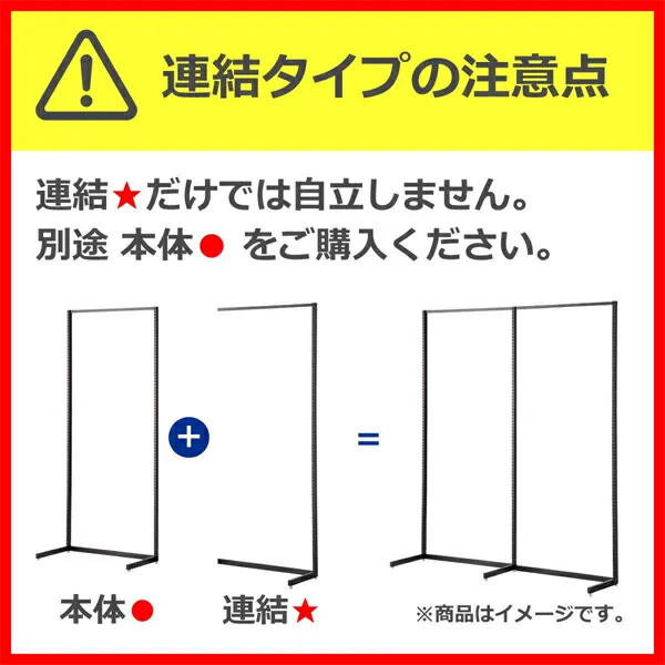 中量ボルトレスラック 300kg/段 5段(H210cm) 連結（本体は別売です） W185.5×D62cm  61-433-87-8 【メイチョー】