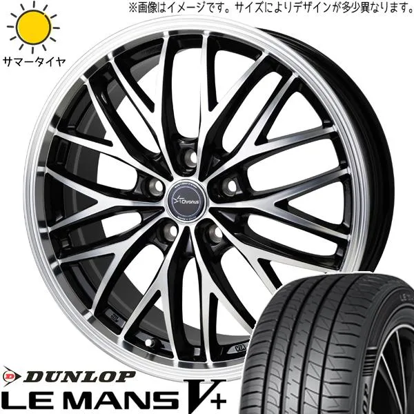 ヴォクシー 205/55R17 ホイールセット | ダンロップ ルマン5 \u0026 CH113 17インチ 5穴114.3