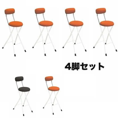 法人送料無料 折りたたみ椅子 ハイタイプ 4脚セット 幅360×奥行460×高さ930mm フォールディングチェア 布張りチェア 肘なしチェア 背付き ROC-65WS