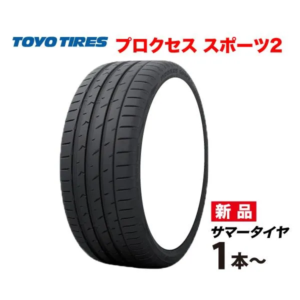265/50R19 プロクセス スポーツ2 国産 トーヨー タイヤ PROXES Sport2 TOYO TIRES 265 50 19インチ サマー 265-50-19