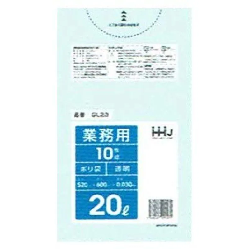 ポリ袋 20L 0.03×520×600 透明 10枚×80冊 （800枚） GL23