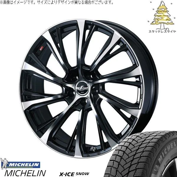デリカD5 アウトランダー 225/55R18 スタッドレス | エックスアイス スノー \u0026 レオニス JG 18インチ 5穴114.3