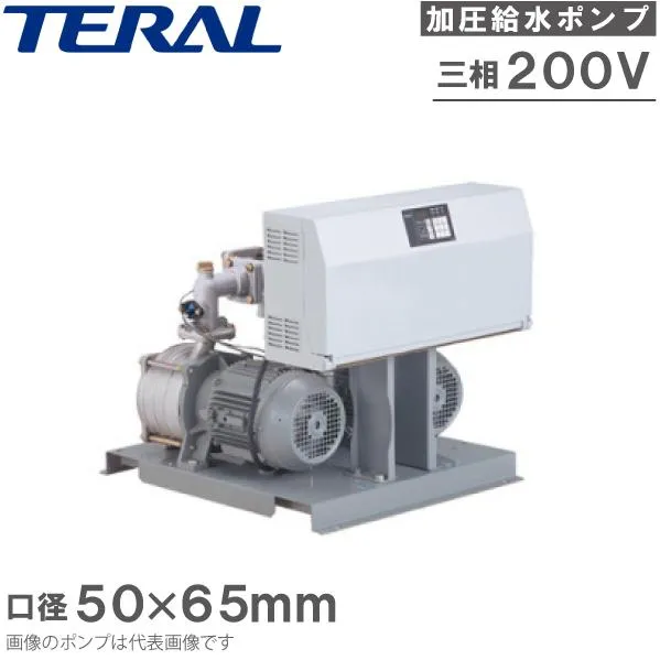 テラル 給水ユニット 加圧給水ポンプ 自動交互並列運転制御 NX-65LAT502-62.2W-e 2.2kw 60HZ 200V 50mm 給水加圧ポンプ 加圧給水装置