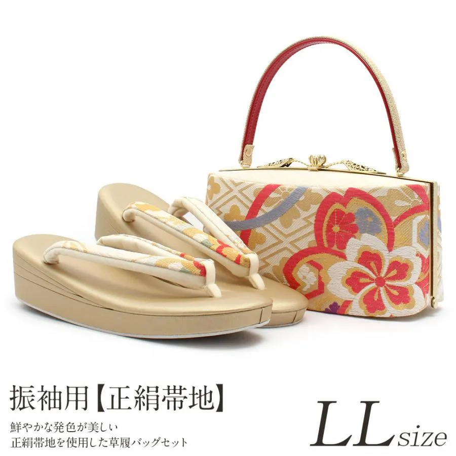 草履バッグセット 成人式 振袖 LL 大きい クリ SALE 爆買