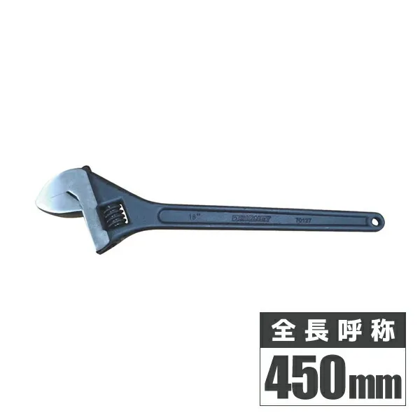 450mm モンキーレンチ シグネット SIGNET 70127