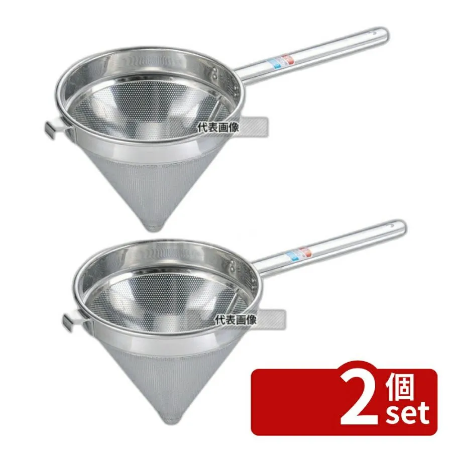 【2個セット】YUKIWA(三宝) UK 18-8(ステンレス) スープ漉 24cm φ240×H220mm スープこし  No.0460200