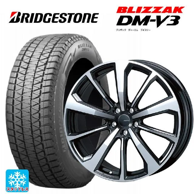 メルセデスベンツ GLE(W167)用 2021年製 275/50R20 113Q XL ブリヂストン ブリザック DMV3(DM-V3) 正規品 ス