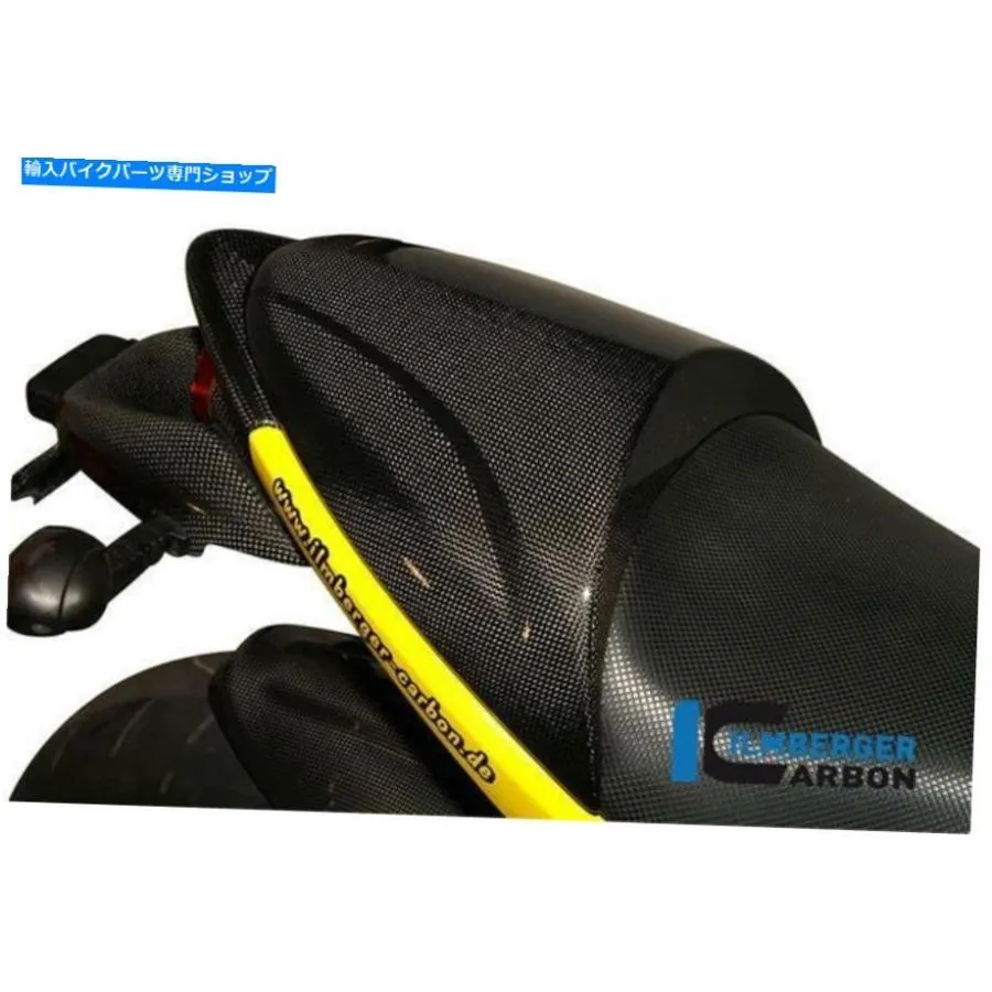 Seat Fairing ilmberger光沢のある炭素繊維座席カバーカウルフェアリングブエルXB9 S Lightning 2004 Ilmberger GLOSS Carbon Fibre Seat Cover Cowl
