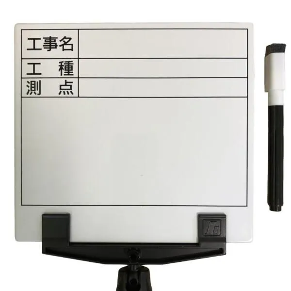 らくらく棒ード LKB-MW5 (工事名/工種/測点 ３段) ホワイトMサイズ