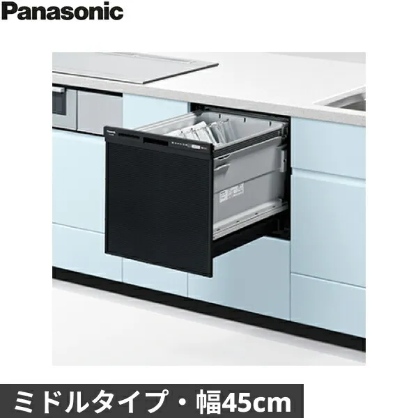 NP-45RS9K パナソニック Panasonic 食器洗い乾燥機 R9シリーズ ブラック 幅45cm 奥行65cm ミドルタイプ 5人用 ドアパネル型 送料無料