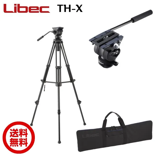 Libec/リーベック 小型ビデオカメラ用三脚 TH-X