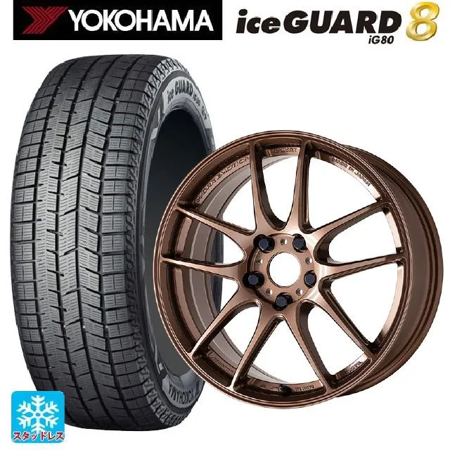 送料無料 スタッドレスタイヤホイールセット 2025年製 245/45R18 100Q XL ヨコハマ アイスガード8(IG80) ワーク エモーショ