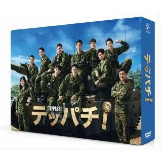 [国内盤DVD][新品]テッパチ! DVD BOX[7枚組] (2023/3/3発売)