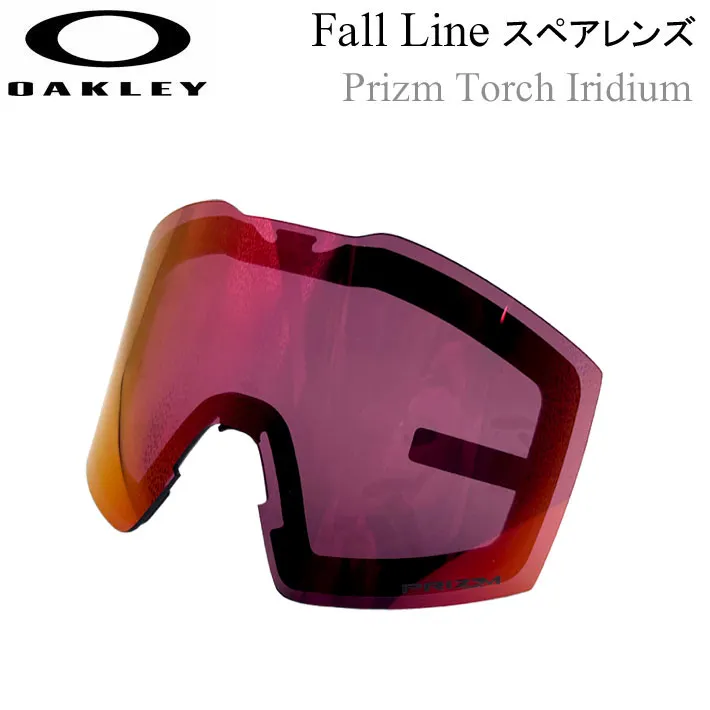 OAKLEY オークリースペアレンズ [Aoo7099LS-04] Prizm Torch Iridium FALL LINE L／FALL LINE XL／FALL LINE 対応 フォールライン プリズムレンズ スノーゴーグル 日本正規品 【即】