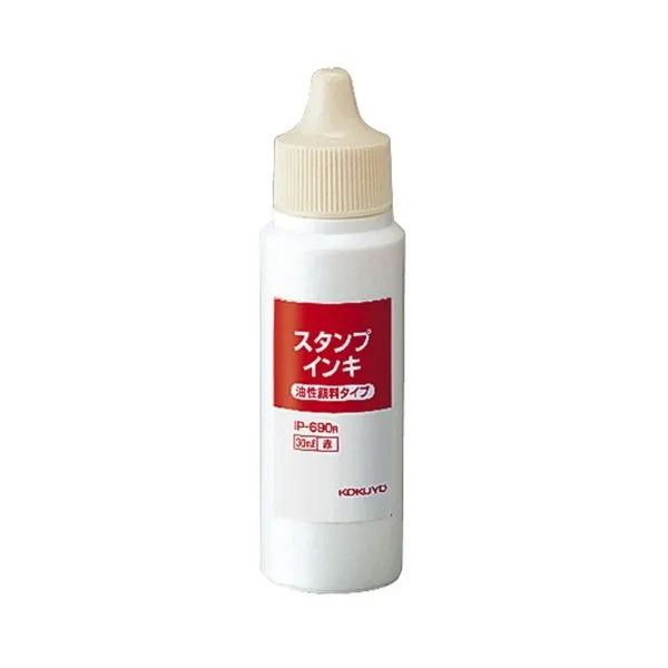コクヨ スタンプインキ(油性顔料タイプ・補充用) 30ml 赤 IP-690R 1セット(12個)[21]
