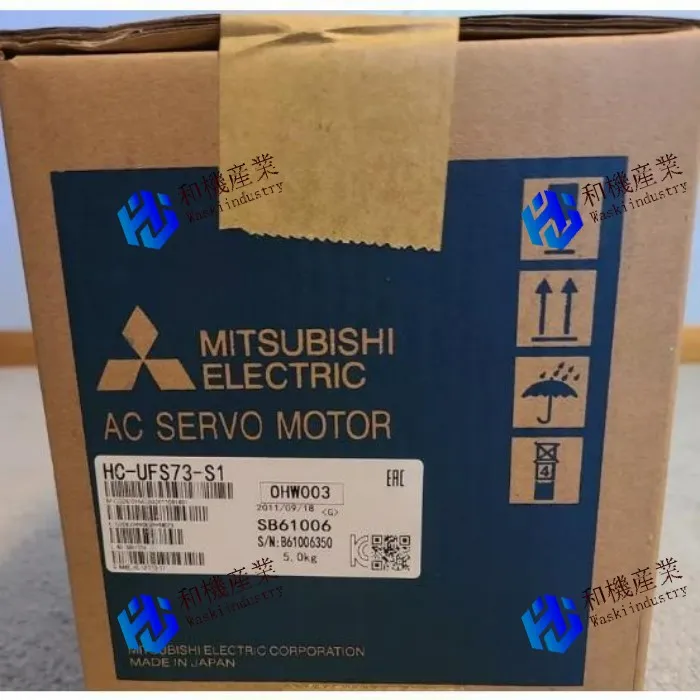 【新品★送料無料】MITSUBISHI/三菱 HC-UFS73-S1【６ヶ月保証】