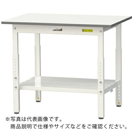 ヤマテック ( 山金工業 ) 軽量作業台 ワークテーブル150シリーズ 高さ調整タイプ 全面棚付 低圧メラミン天板 W900×D600×H600~900mm シルキーホワイト ( SUPA-960TT-WW )