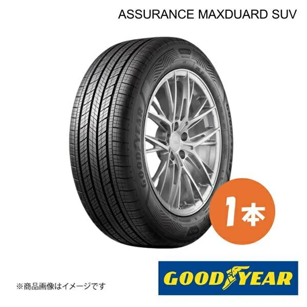 245/65R17 111H XL 1本 夏タイヤ サマータイヤ 245 65 17 ASSURANCE MAXDUARD SUV GOODYEAR グッドイヤー 05628206