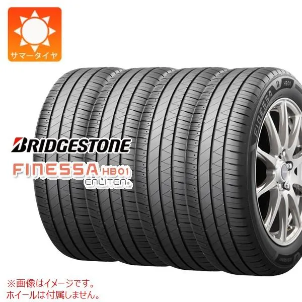 4本 サマータイヤ 205/45R17 88W XL ブリヂストン フィネッサ HB01 FINESSA HB01