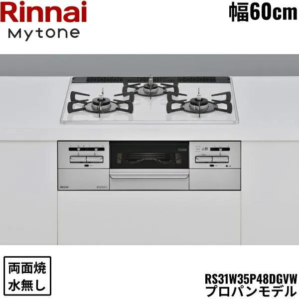 あす楽対応  【MWWXU584ERV】 限定デザイン