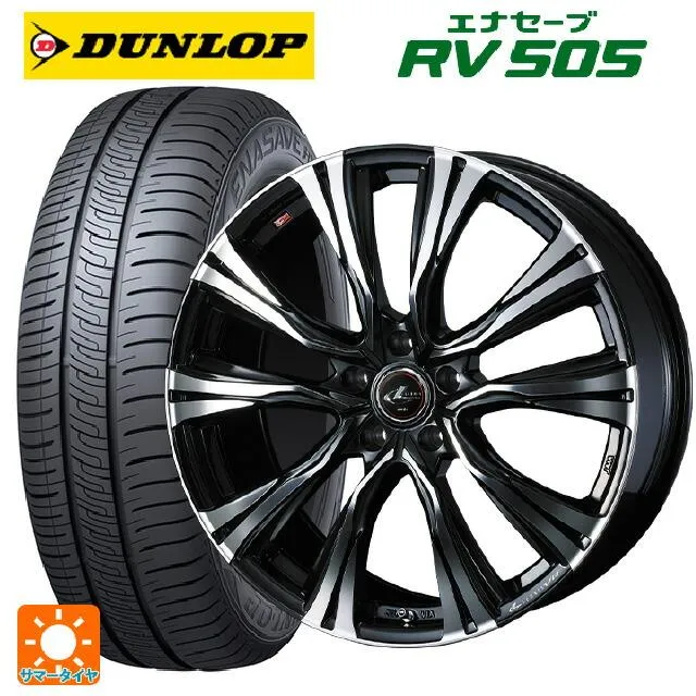 送料無料 サマータイヤホイール 4本セット 245/40R20 99W ダンロップ エナセーブ RV505 ウェッズ レオニス VR 20-8.5J