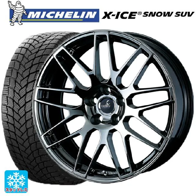 レクサス NX(20系)用 235/50R20 100H RFT ミシュラン 正規品 エックスアイス スノー SUV デルモア LC.S