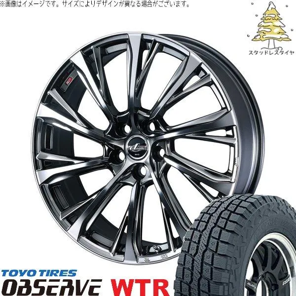 カローラクロス 215/65R16 スタッドレス | オブザーブ W/T-R \u0026 レオニス JG 16インチ 5穴114.3