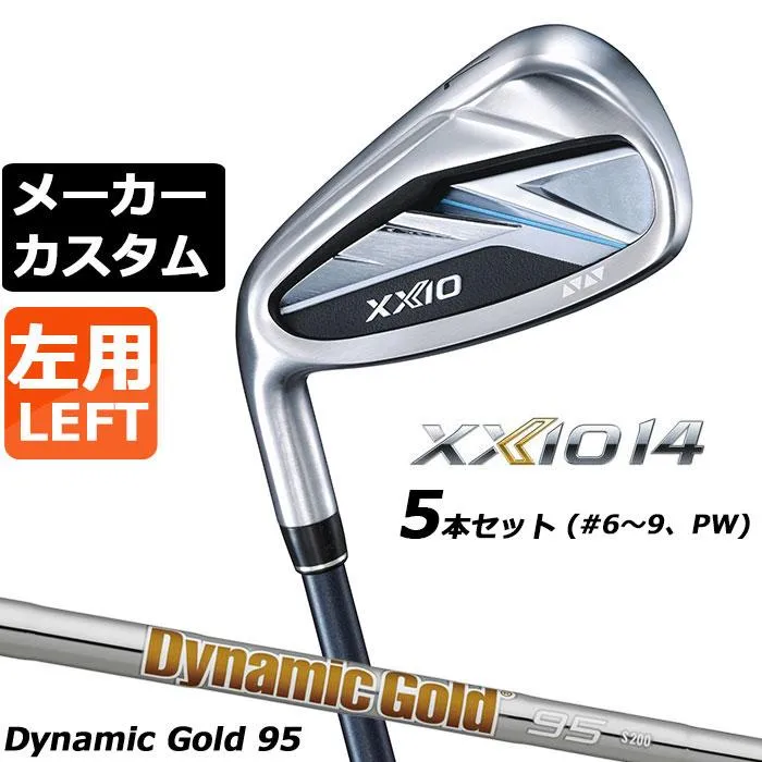 メーカーカスタムクラブ ダンロップ ゼクシオ 14 左用 アイアン 5本セット(#6-PW) Dynamic Gold 95 スチールシャフト XXIO 2026 日本正規品 特注