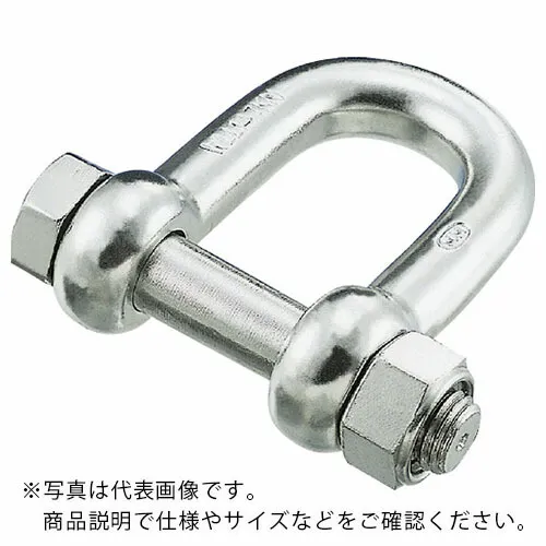 水本 ( 水本機械製作所 ) ステンレス SBUシャックル 呼び32mm ( A-2098 ) (株)水本機械製作所 【メーカー取寄】