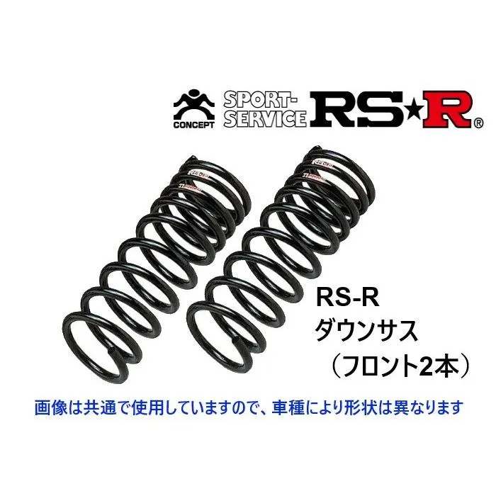 RS-R ダウンサス (フロント2本) フォレスター SJ5 NA D型 H27/11〜 F902WF